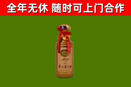金湾烟酒回收30年茅台酒.jpg