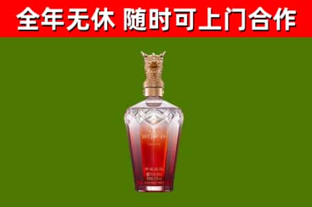 金湾烟酒回收皇家剑南春龙年.jpg