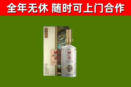 金湾烟酒回收国窖1573.jpg