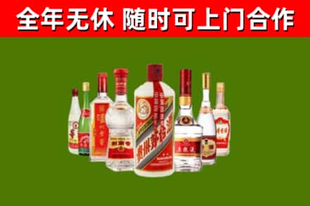 金湾烟酒回收八大名酒.jpg