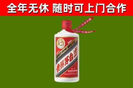 金湾烟酒回收飞天茅台酒.jpg