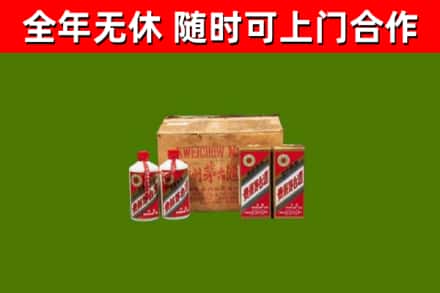 金湾烟酒回收80年代茅台酒.jpg