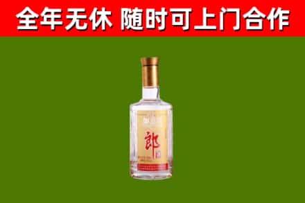 金湾烟酒回收光瓶郎酒.jpg