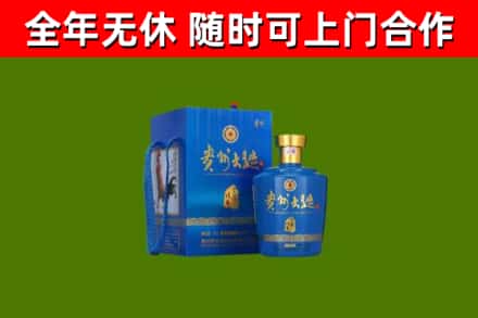 金湾烟酒回收贵州大曲.jpg