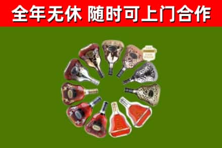 金湾回收XO