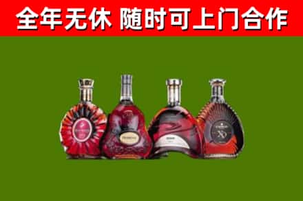 金湾烟酒回收洋酒.jpg