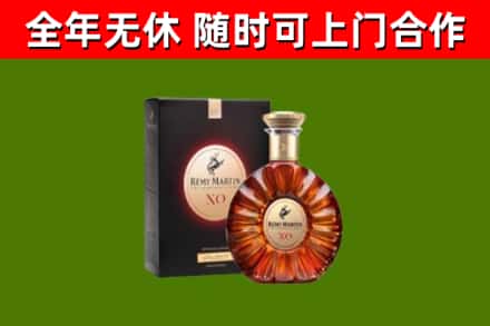 金湾烟酒回收人头马XO洋酒.jpg