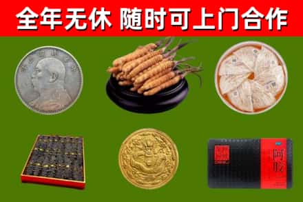 金湾回收礼品